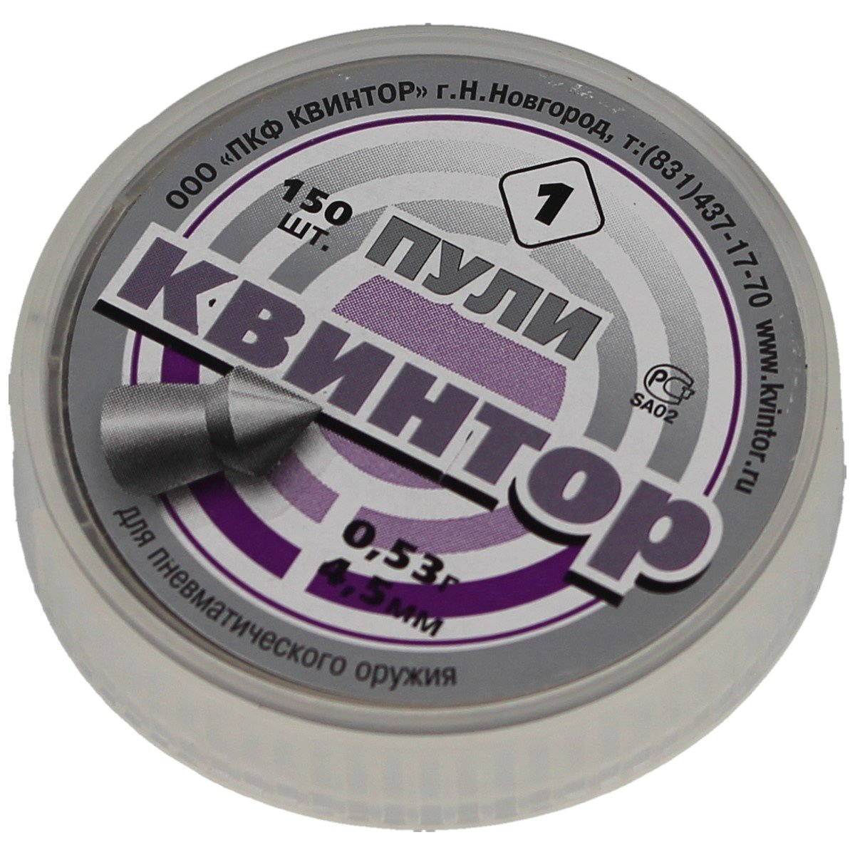 Kvintor Pointed shot 4.5mm, 150pcs (00005708) AIRGUNS \ Air gun